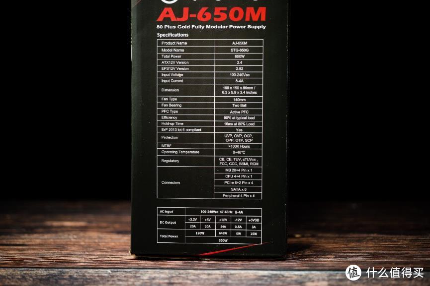 性价比最高的金牌全日系电容电源，AJ-650M评测