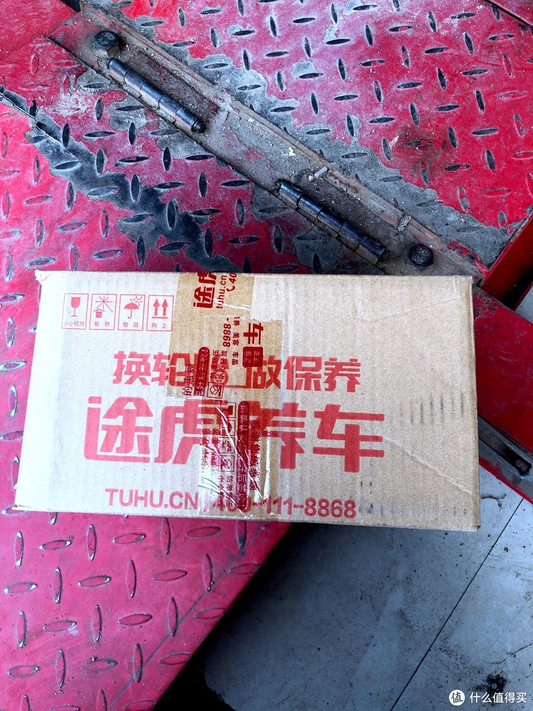 养车好白菜-博世DOT4 途虎养车 刹车油+工时保养作业