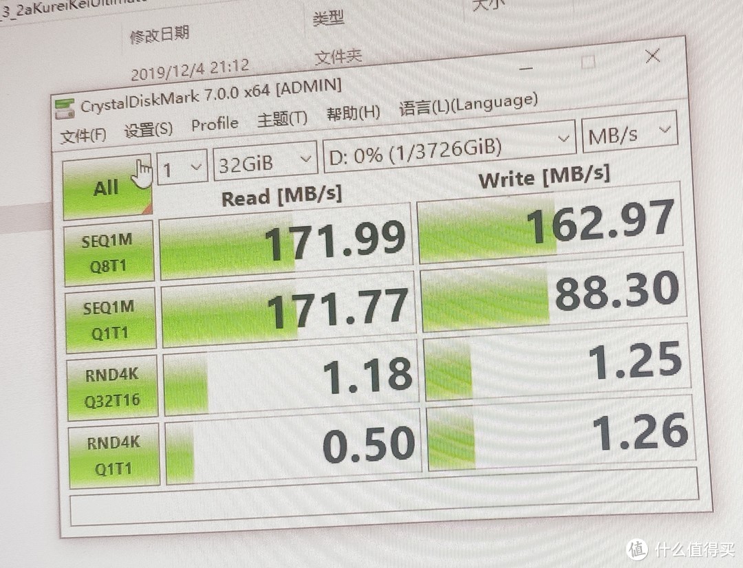 翻车与否 TOSHIBA 东芝   MD04ABA400V 4TB机械硬盘 开箱