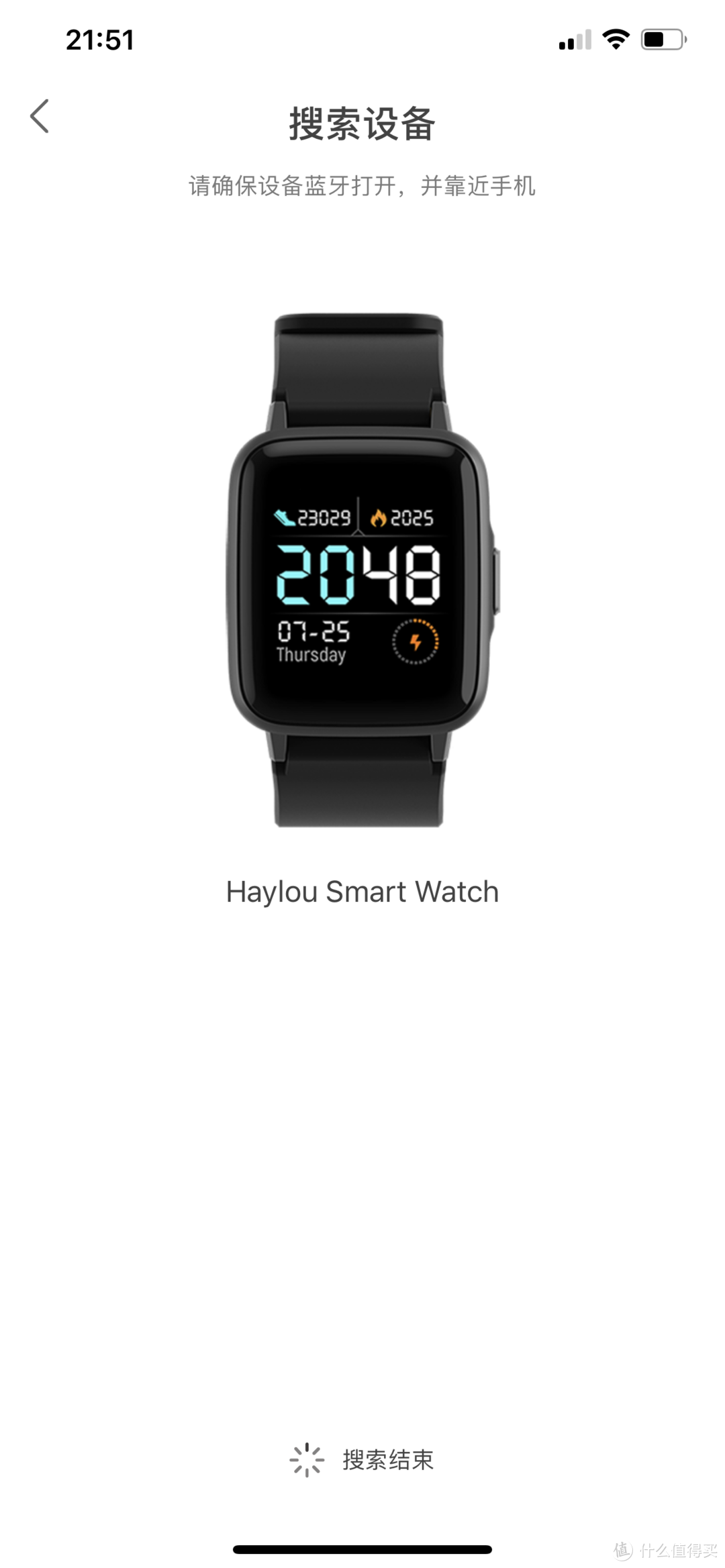 Haylou Smart Watch 智能手表 开箱