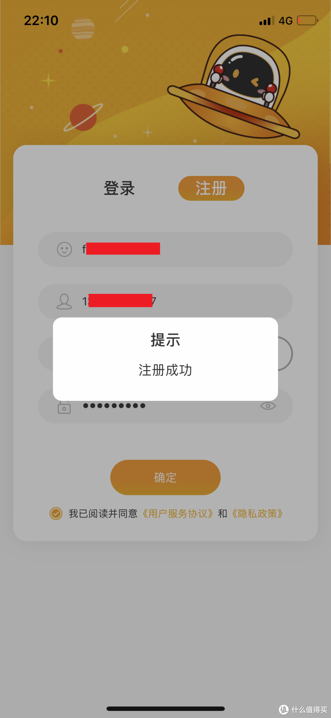 100+图，6视频，3k+字！吐血深测阿尔法蛋大蛋2.0—智能AI机器人精准指导儿童辅教