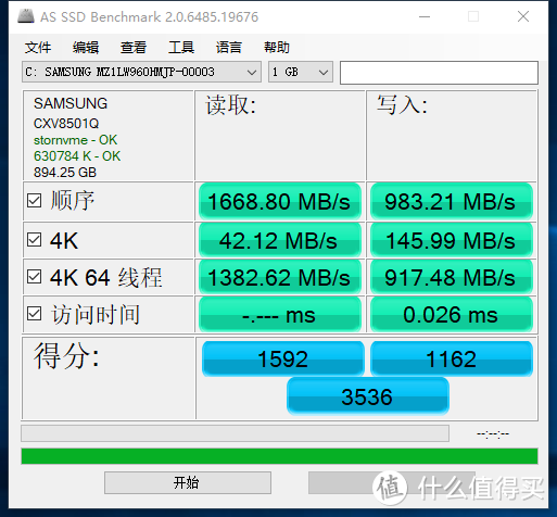 小身材大能量--ORICO M.2 SSD 移动硬盘盒