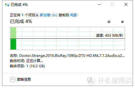 小身材大能量--ORICO M.2 SSD 移动硬盘盒