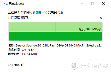 小身材大能量--ORICO M.2 SSD 移动硬盘盒