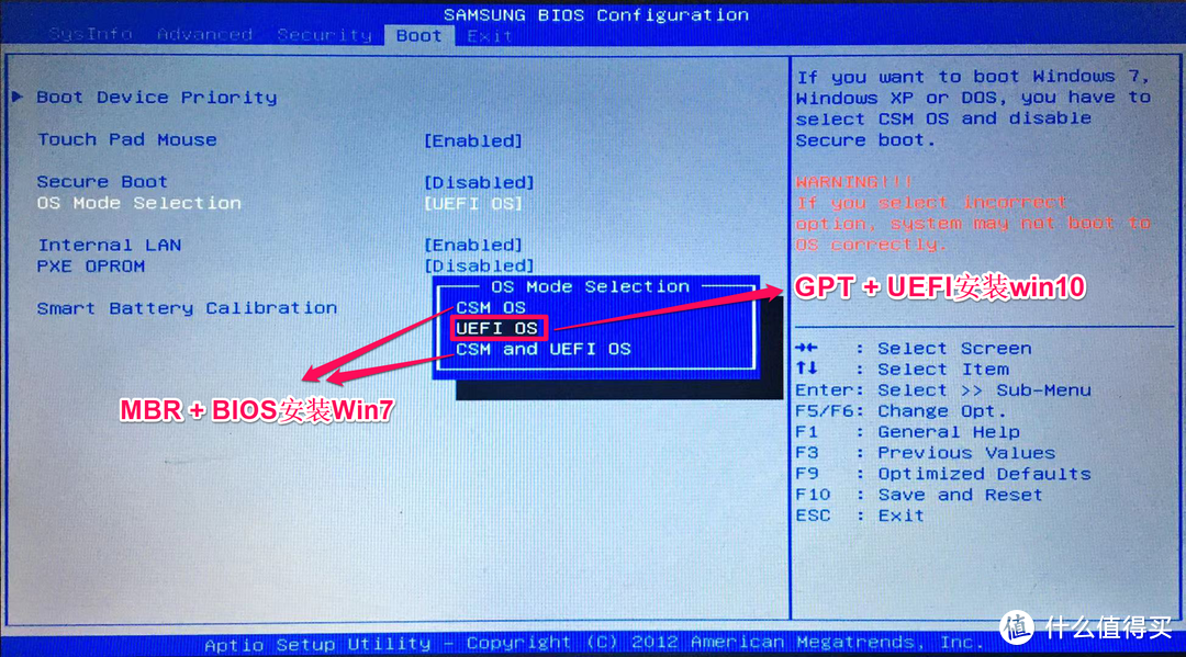 选择系统引导模式是BIOS还是UEFI