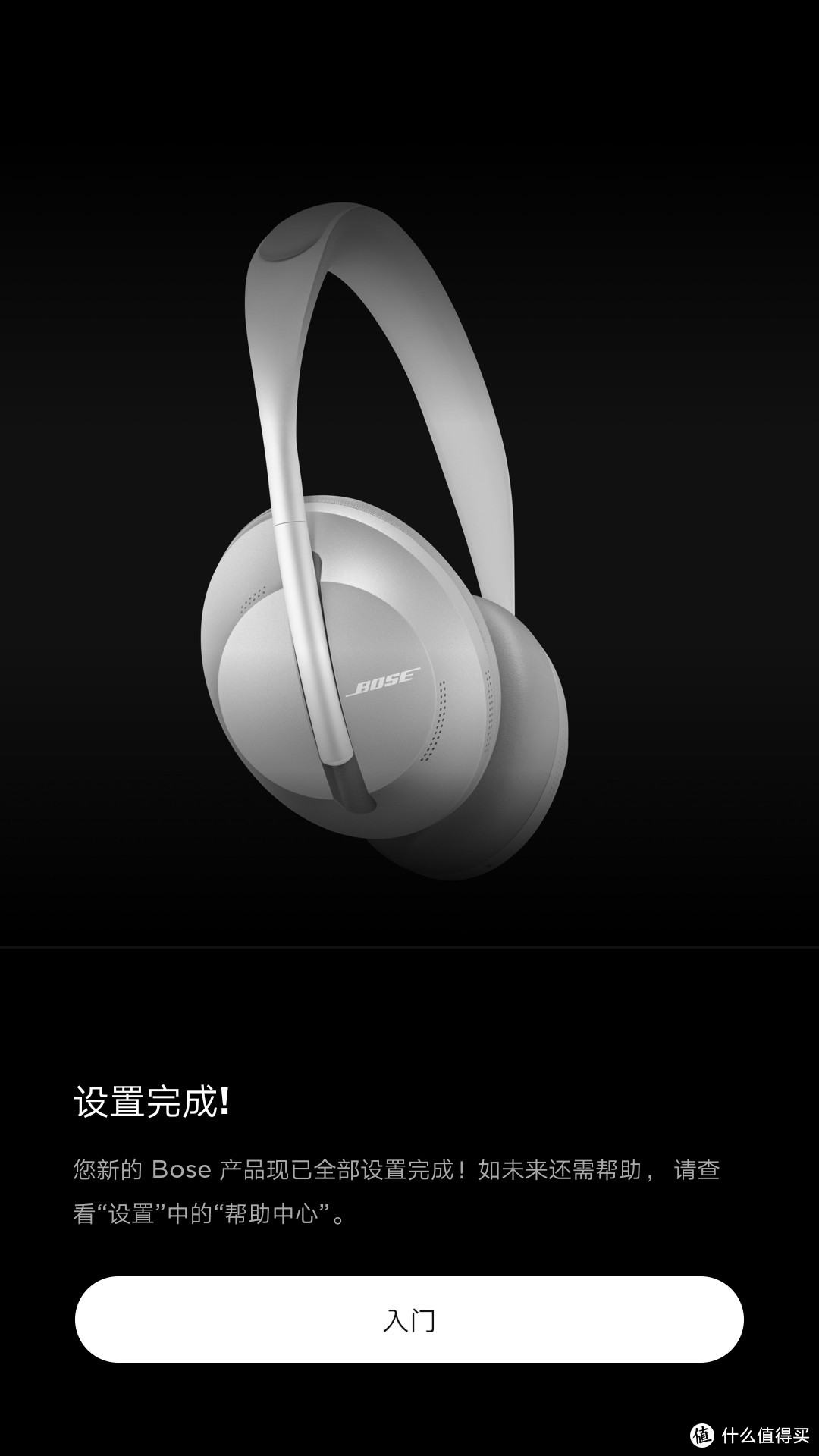 解毒|| 给你一个爱上降噪耳机的理由！Bose NC 700测评