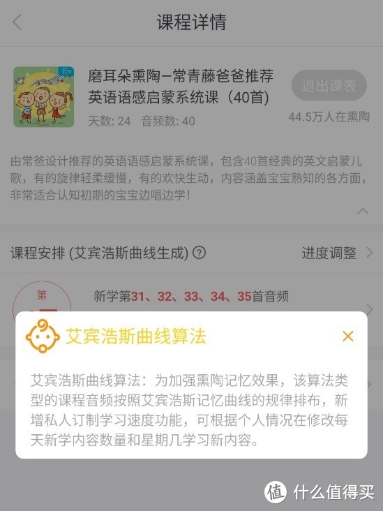 牛听听读书牛和卢卡有哪些不同？西瓜陆小姐育儿体验记