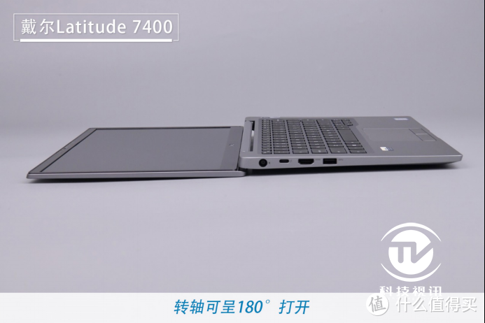 高效商用 全速战未来 戴尔Latitude 7400笔记本评测