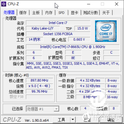 高效商用 全速战未来 戴尔Latitude 7400笔记本评测