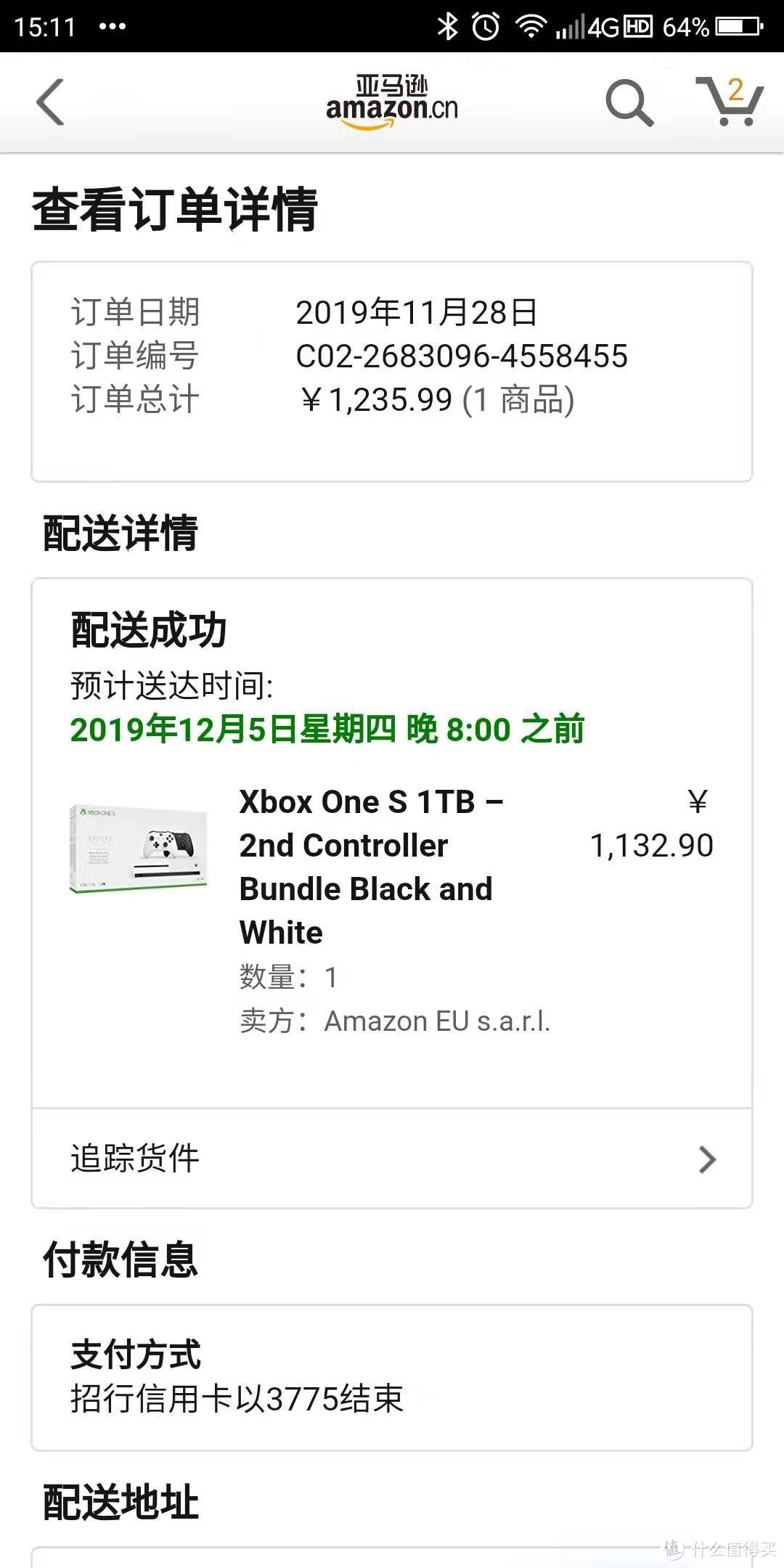 黑5买的xbox one s，已经到货