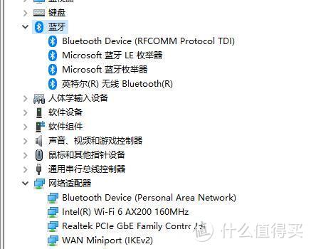 给锐龙装上翅膀：Intel AX200无线网卡安（翻）装（车）记