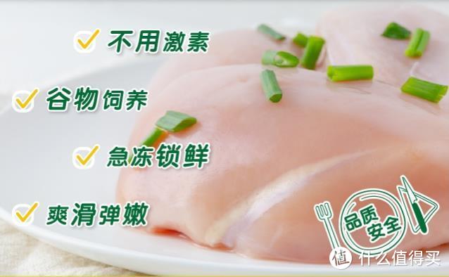 最简单的猫咪营养餐-尚选 单冻鸡大胸 健身鸡胸肉 1kg