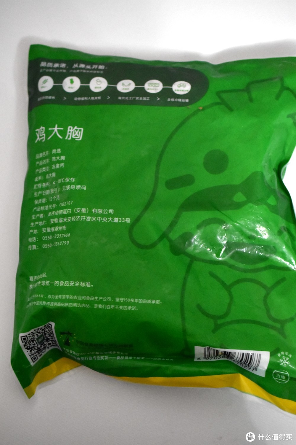 最简单的猫咪营养餐-尚选 单冻鸡大胸 健身鸡胸肉 1kg