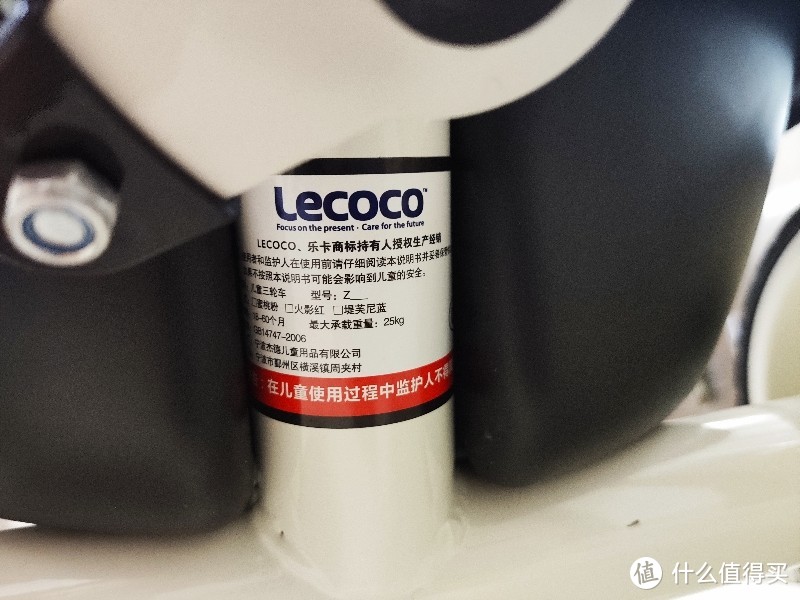 双十一好货之九:乐卡（Lecoco）儿童三轮车1-5岁脚踏车火影红