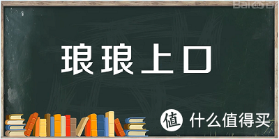 新手粑粑麻麻的经验分享：怎样给宝宝起个好名字