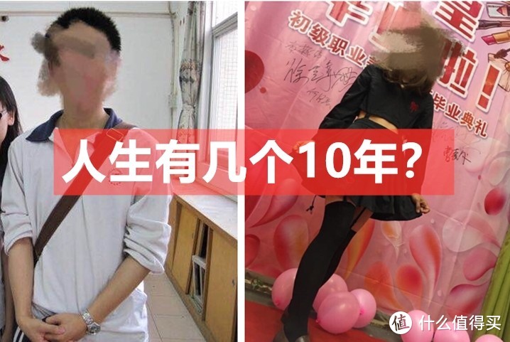 人生有几个10年？分享这些年自己与二次元的那些事