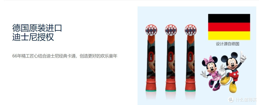 科普向:欧乐b电动牙刷刷头汇总点评