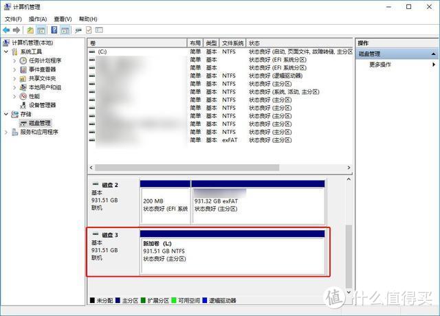 华硕ROG硬盘盒体验：玩M.2 SSD，带灯，还带风