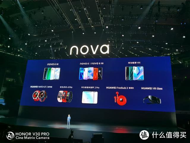 华为发布七大新品汇总：nova6系列领衔 总有一款适合你