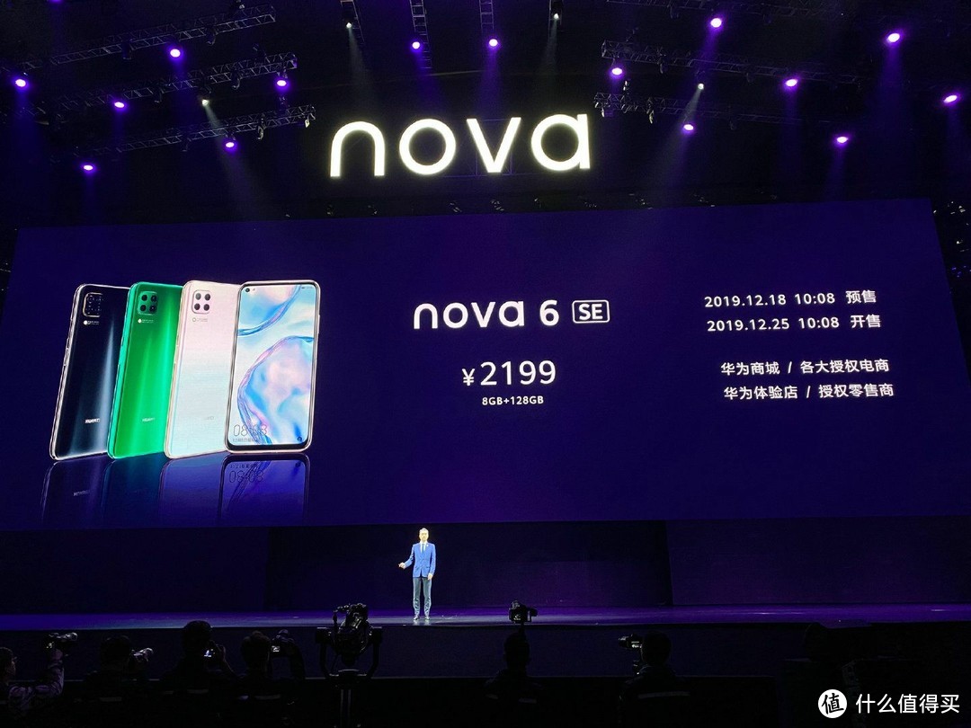 华为nova6 5G，DxO自拍全球第一！