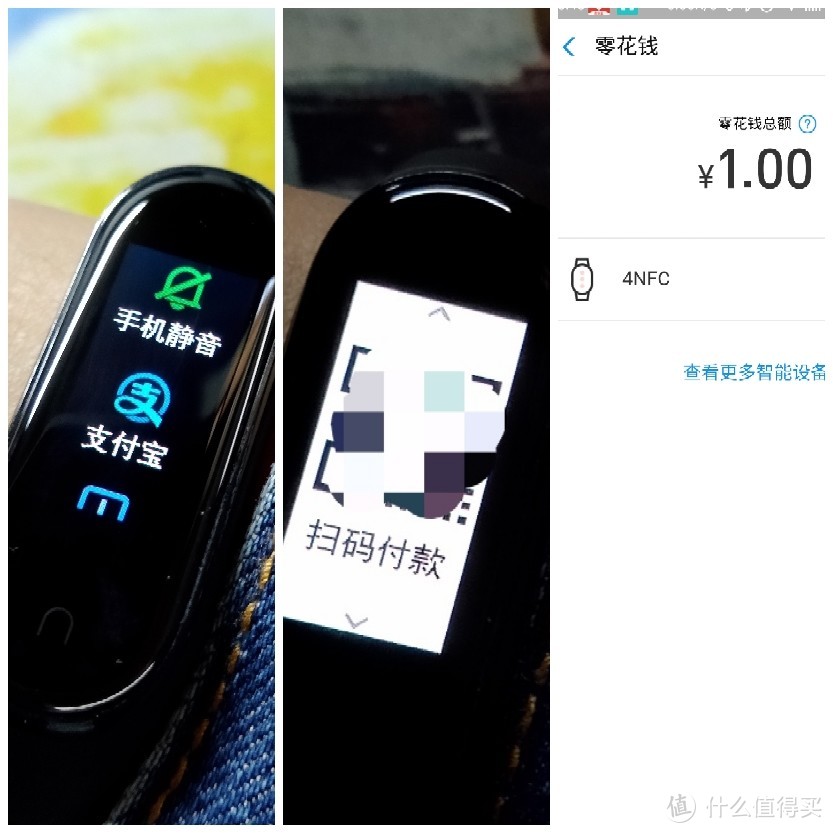 体验小米手环4NFC版一个礼拜后，个人使用频率不高，有点不习惯