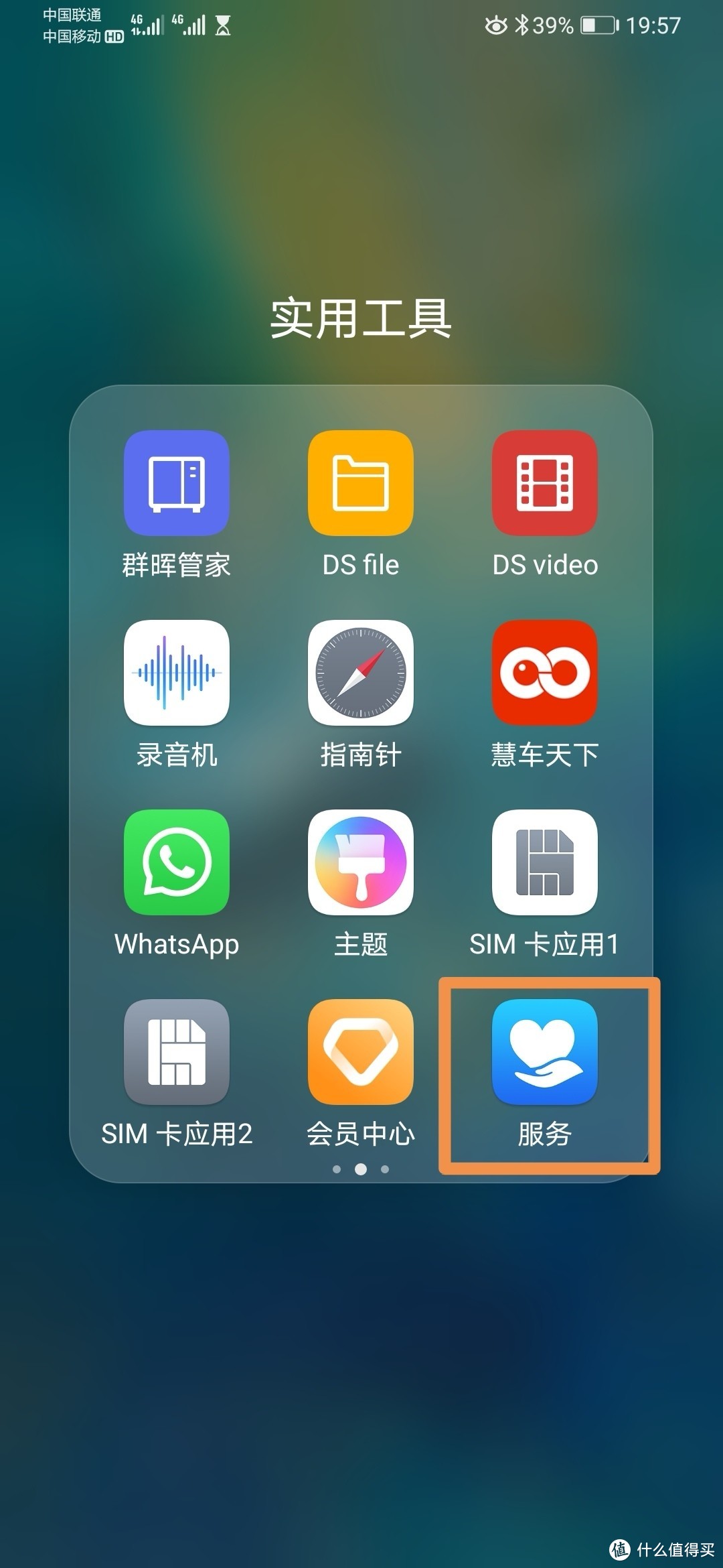 从一个普通用户的角度看看华为EMUI10到底多了哪些新功能？