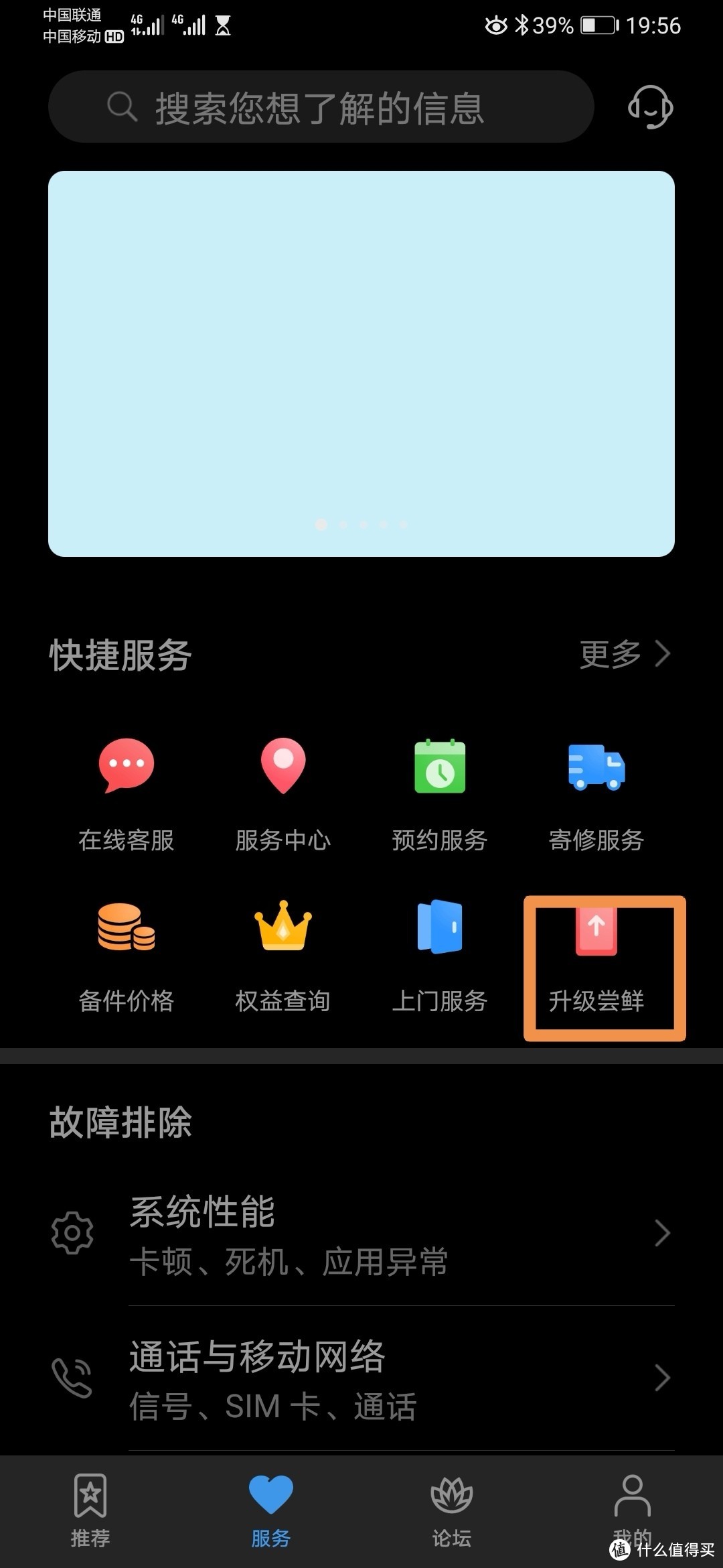 从一个普通用户的角度看看华为EMUI10到底多了哪些新功能？