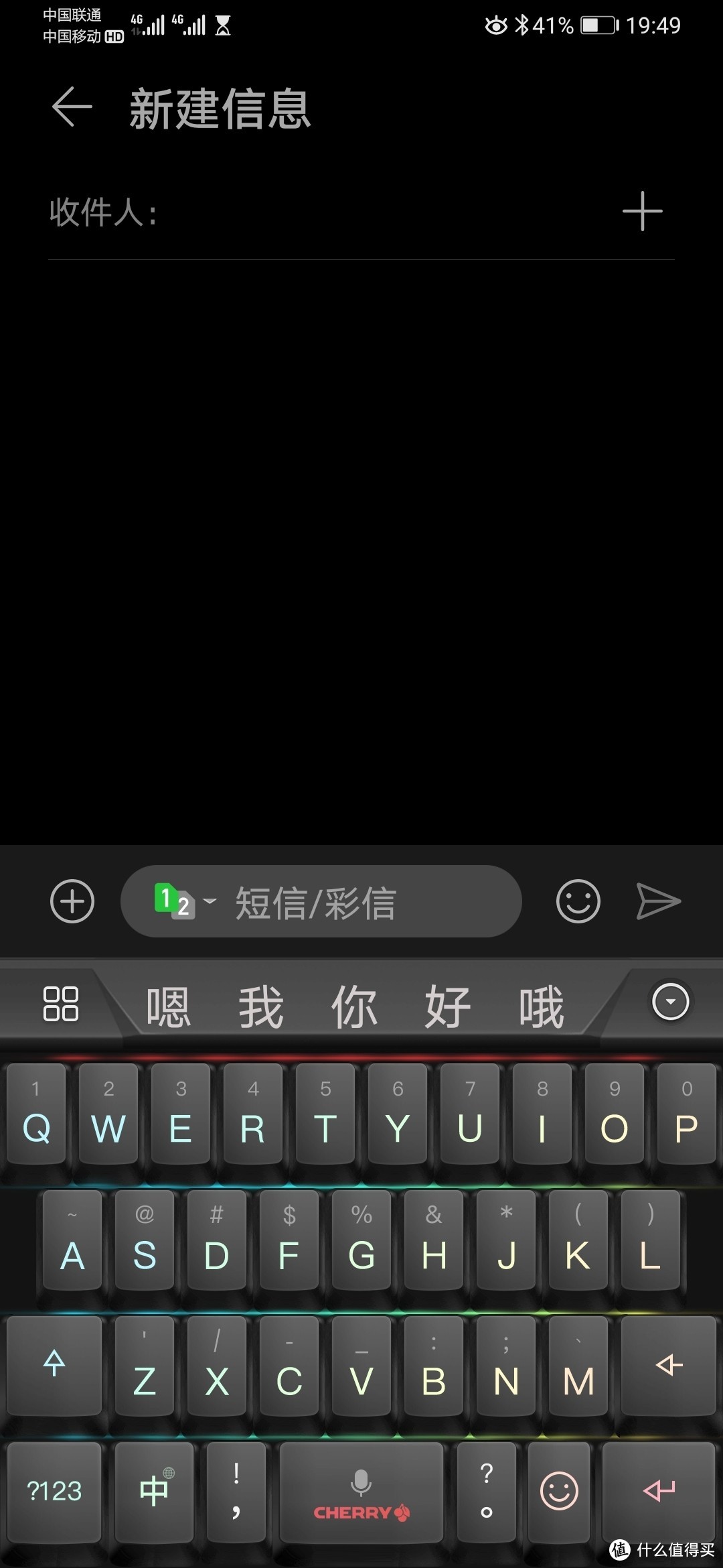 从一个普通用户的角度看看华为EMUI10到底多了哪些新功能？