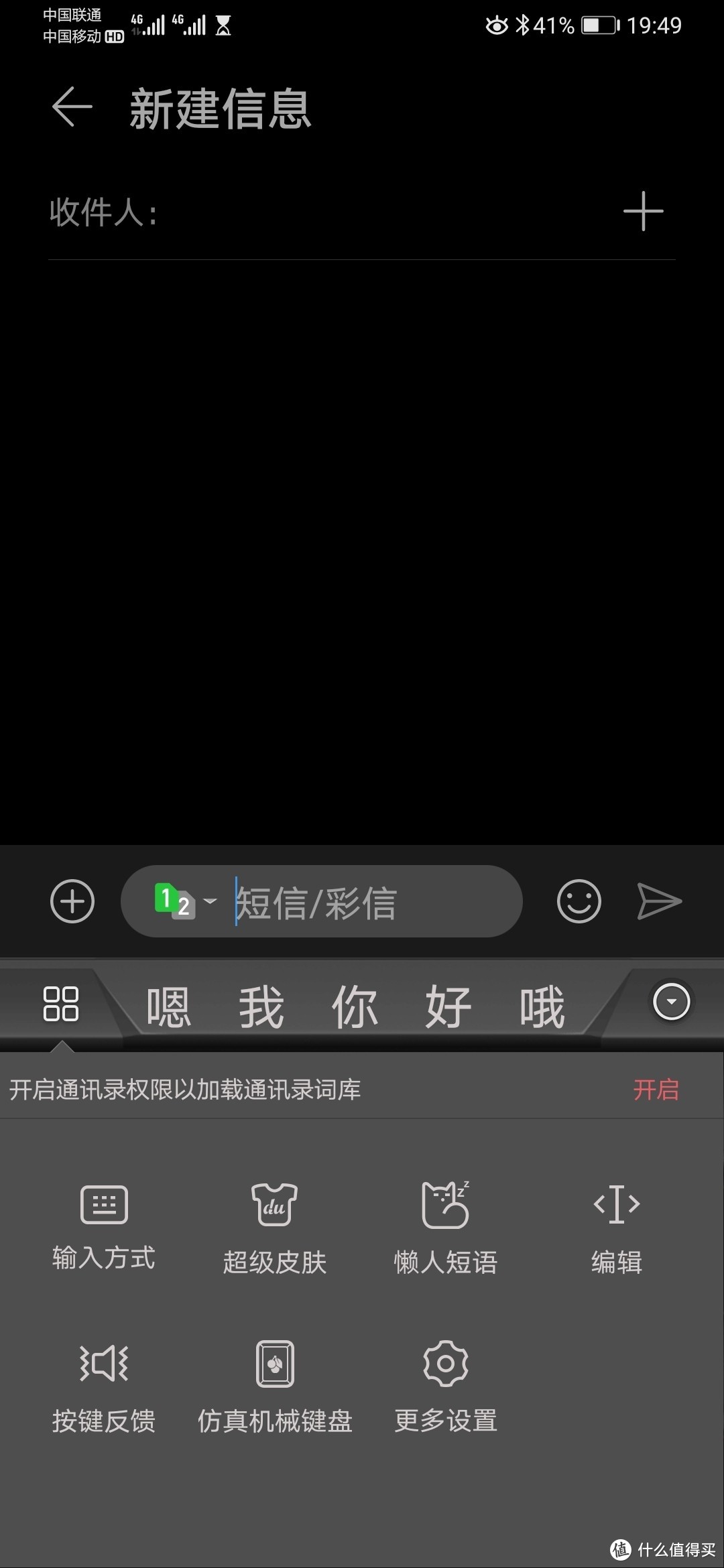 从一个普通用户的角度看看华为EMUI10到底多了哪些新功能？