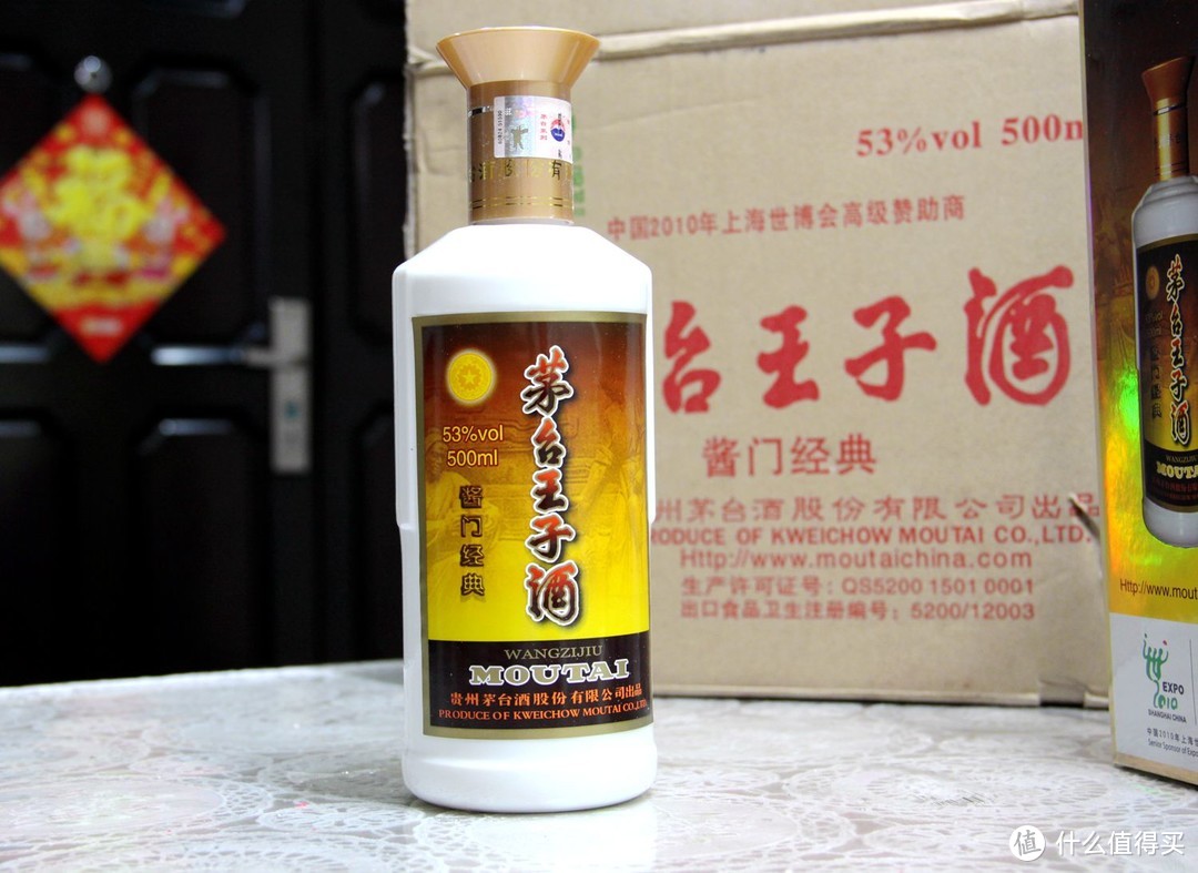 不可错过的中低端酱香标杆-茅台王子酒