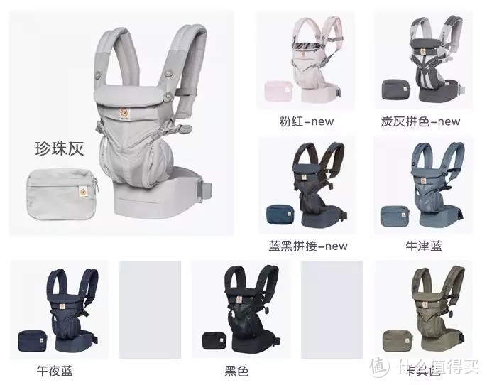 宝妈必备育儿神器！Ergobaby OMNI透气婴儿背带