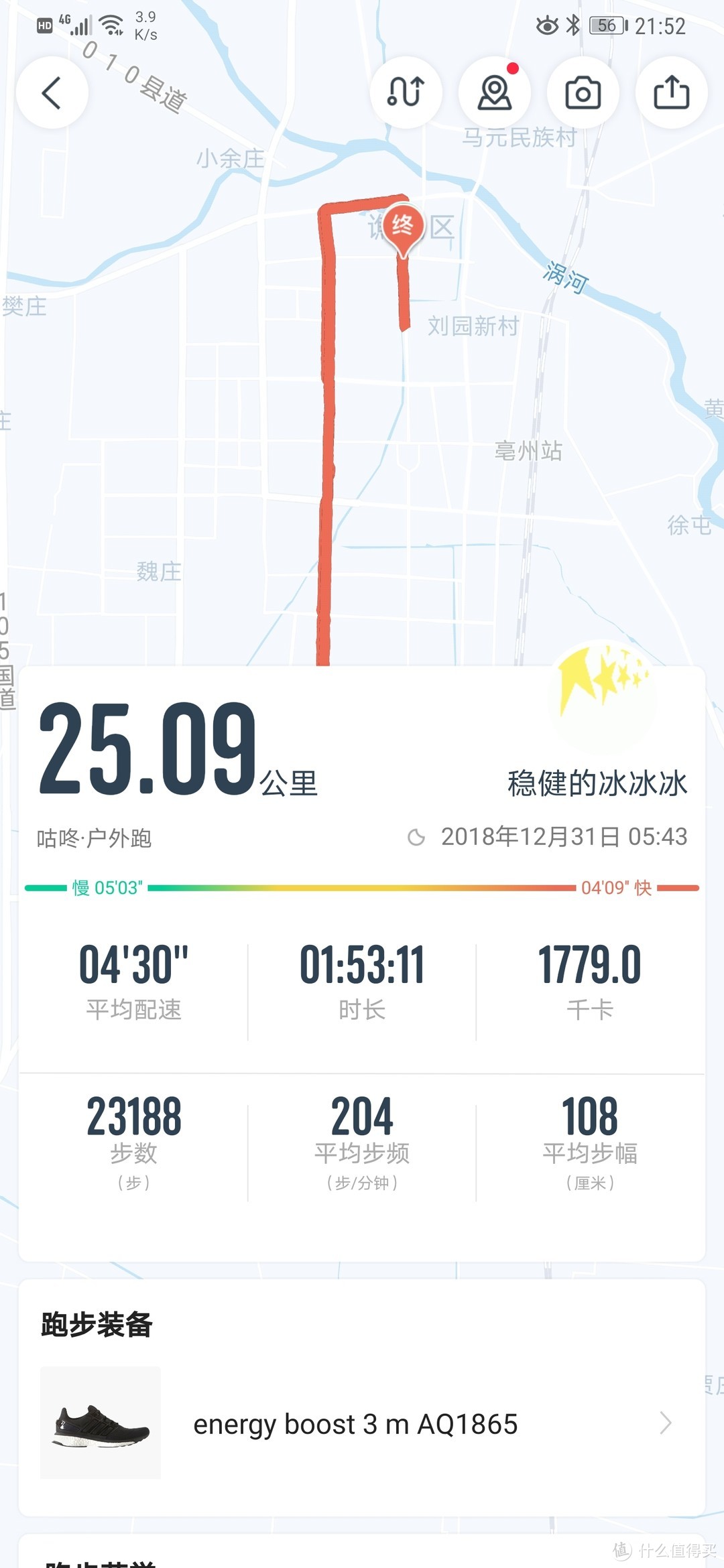 跑步装备评测篇一：跑步两年入手的跑鞋 干货