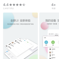 小兴看看Memo说明书小兴看看使用指南(APP)