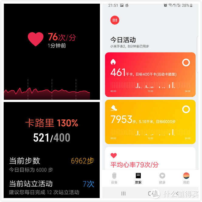 小米智能手表初体验：有亮点有野心有短板