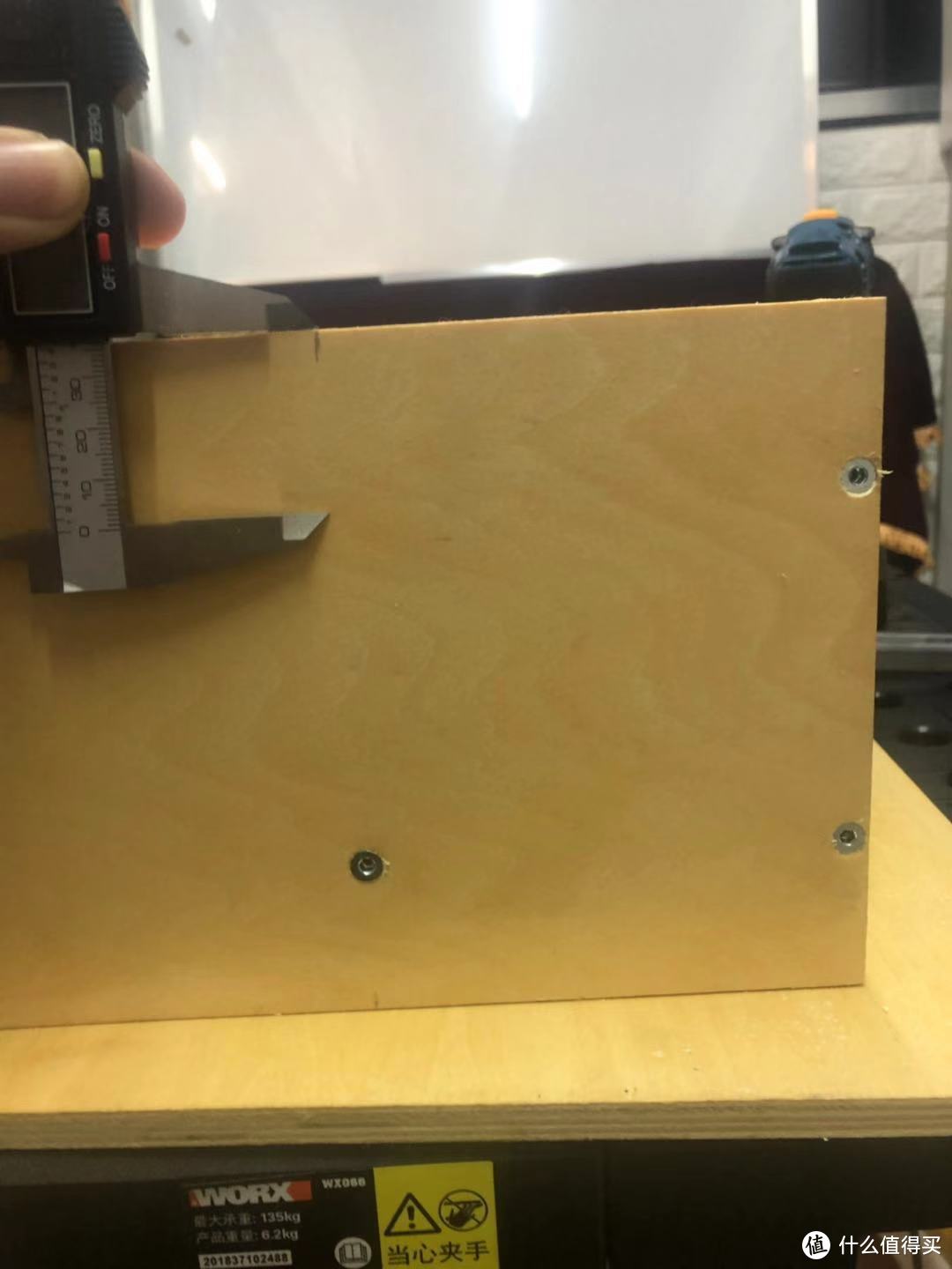 螺丝打孔位置可以用卡尺固定，然后就能确保每个孔位都在同一直线上