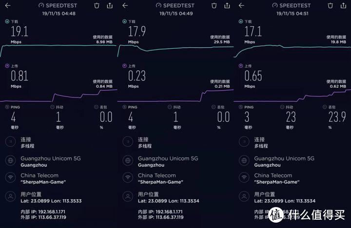 领势MR9000X路由器实测：游戏秒加载，低延迟电竞神器