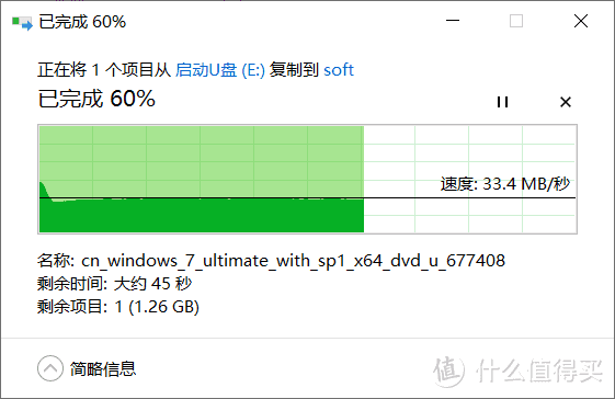 Magicbook 2019 锐龙版—拼多多的投名状