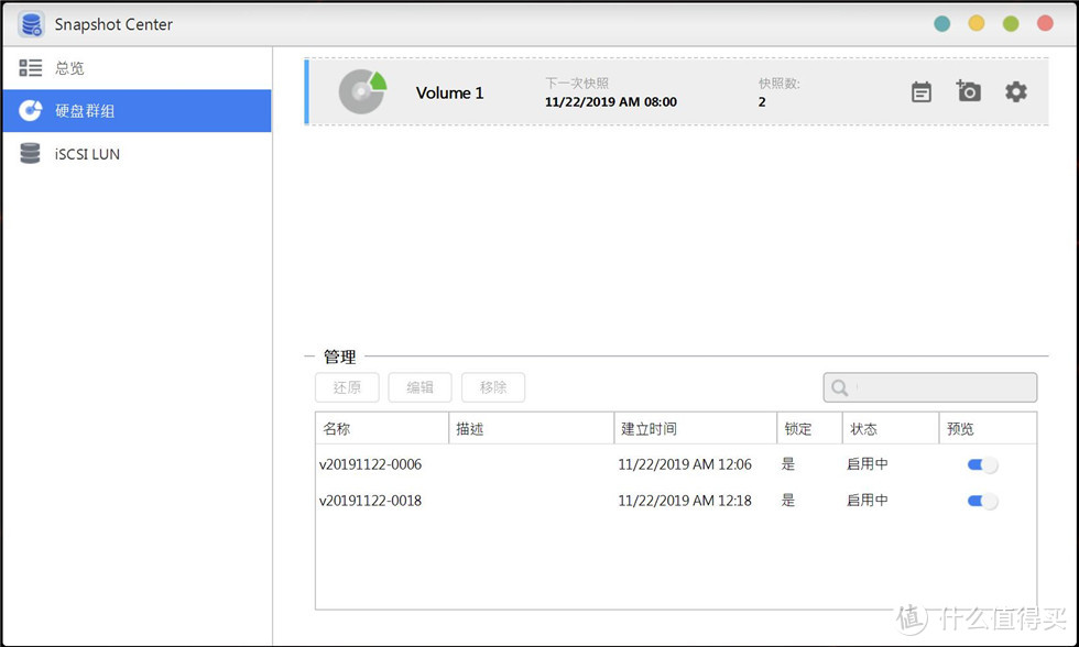 2.5GbE网口加持的NAS!华芸AS5202T测试&快照功能尝鲜