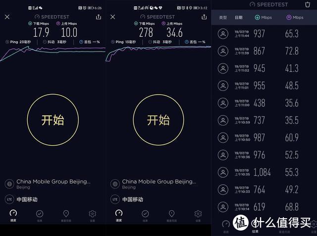 游戏/自拍两不误，105°前置超广角双摄华为nova6 5G来袭