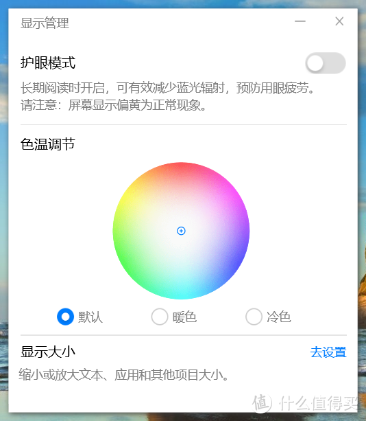 轻便的全面屏超薄笔记本，荣耀 MagicBook 14锐龙版