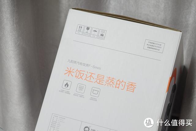 九阳家电又出精品，蒸汽电饭煲F-Smini开箱测评：给力的中国发明