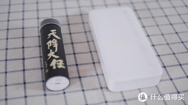 须眉「天降大任」便携电动剃须刀