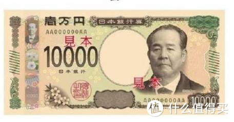 涩泽荣一，为新版10000日元纸币人物。