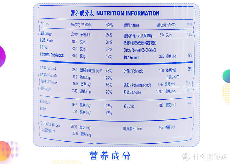 我家小明奶粉惊喜测！不止营养均衡娃爱喝