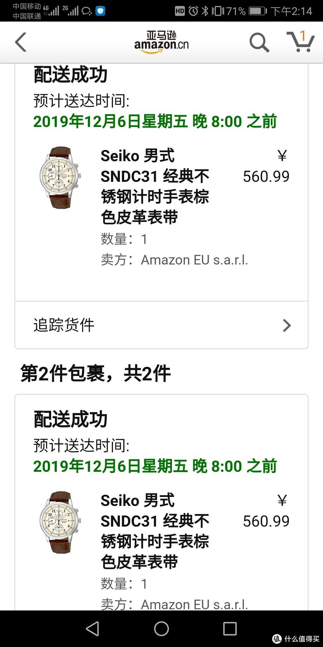 亚马逊购入精工SNDC31开箱