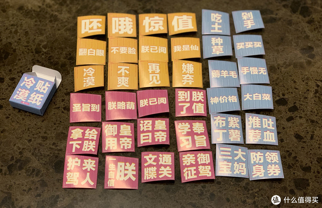 值友福利：什么值得买定制周边礼盒晒单（附获取途径）