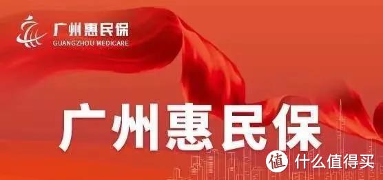 不管多大年纪都能买的“百万医疗险”来了！带病可买，这50块钱花的值！