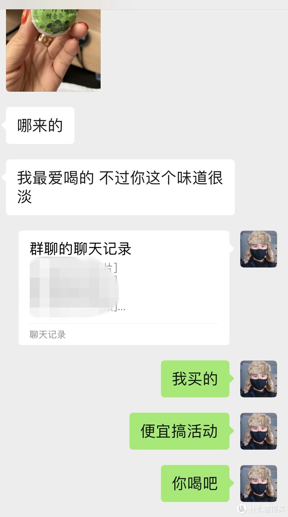 性价比很高，味道也不错-赛君王 新会小青柑普洱茶 开箱品鉴