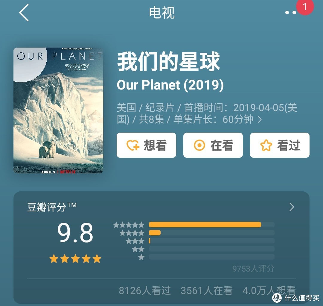 过目难忘！盘点2019年经典的纪录片，你错过了几部？