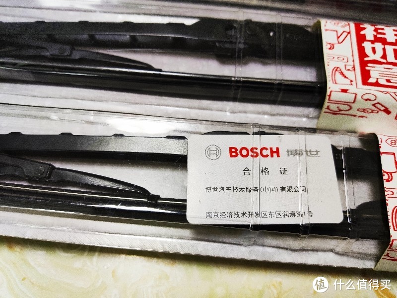 双十一好货之十:博世(BOSCH)火翼有骨U型雨刷器/雨刮片